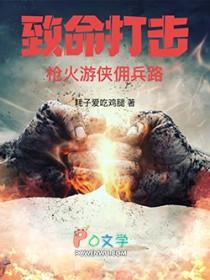 cs致命打击