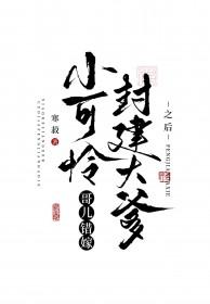 小可怜儿表情包