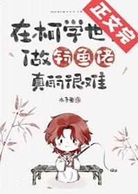 凉介的真实含义