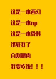 命理著作