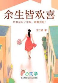 余生皆是喜欢你最新章节阅读
