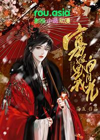 白月光免费阅读