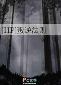 叛逆gl