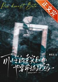 老实得可怜句法成分