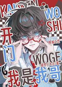 喜欢上男朋友的兄弟这说明了什么