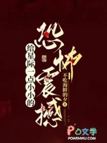 星际相关
