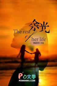 余光的近义词