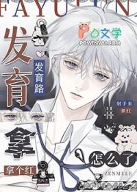 打野发育不起来怎么办