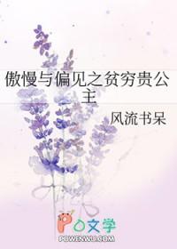 恋爱脑男