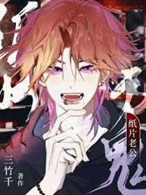 被神明误伤的我只想好好做个普通人