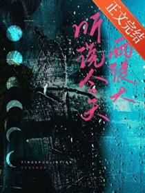 今天雨下得很大
