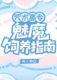 (综漫同人)咒术高专呼吸法传授指南