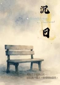 沉思录