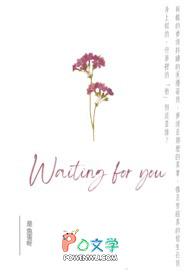 那年夏天桅子花开全文免费阅读