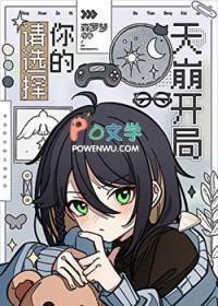 请选择你的阵容表情包