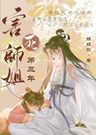 相思 小vie