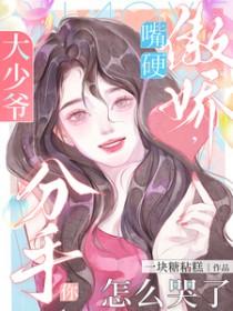 大少爷头像