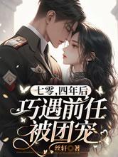 七零
