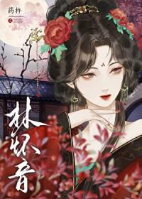 黑莲花重生了[比心