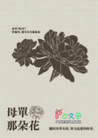 紫色单朵花