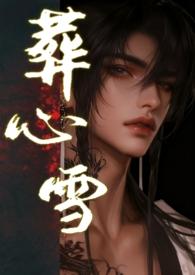 瑞雪兆丰年上一句