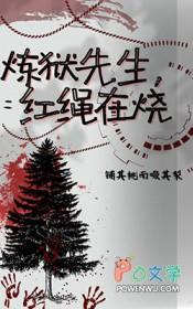 鬼灭之刃炼狱瑠火