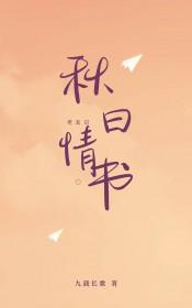 老友记瑞秋年纪