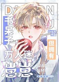 但怀了美式甜心的崽