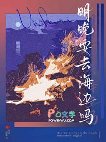 明天海上什么时候退潮