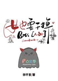 他也跟着疯了四年叫什么名字