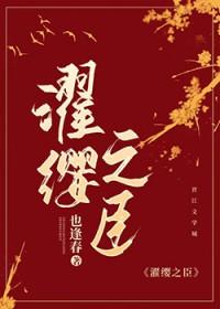 烽火流金知乎