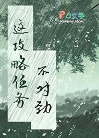 攻略这个bug橙光破解版