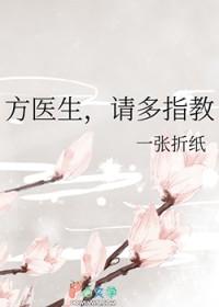 宋医生请多指教