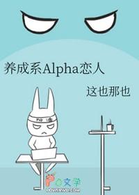 什么是养成系恋爱