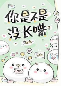 我真的没有