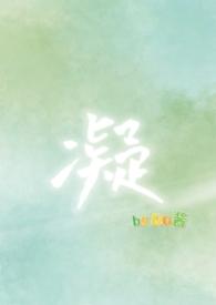 凝聚的意思