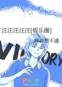 汪汪汪by