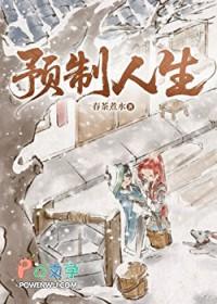 剑网三制作人是谁