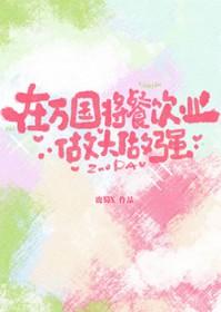 海贼王万国篇剧情详解