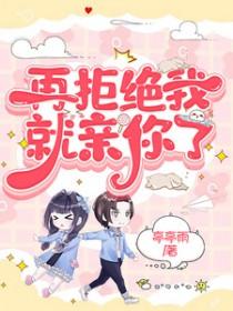 好吗?