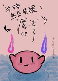 ns渎神攻略