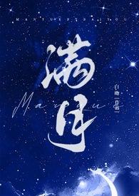 骨科亲姐弟结婚生子