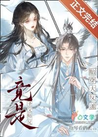 如何将师妹占为己有晋江