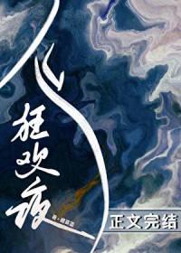 鬼怪through the blurry darkness