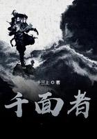 剑出衡山精校版TXT