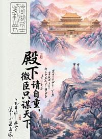 冷宫皇后有空间