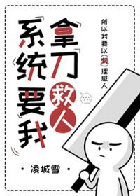 系统让我去算命在线阅读