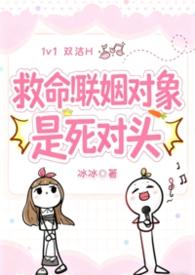 欢喜冤家言情推荐