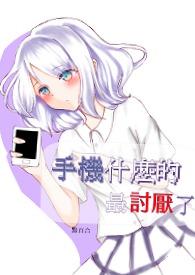 手机什么型号的比较好