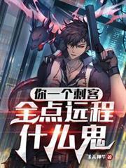 全点远程什么鬼免广告